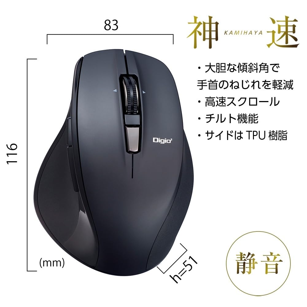 High-speed scrolling wireless silent 5-button BLED mouse/N Black - Afbeelding 4 van 9