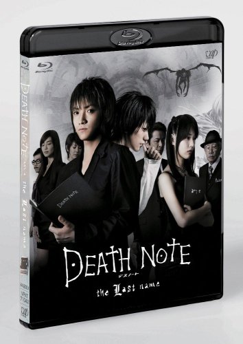 DEATH NOTE デスノート the Last name [Blu-ray]