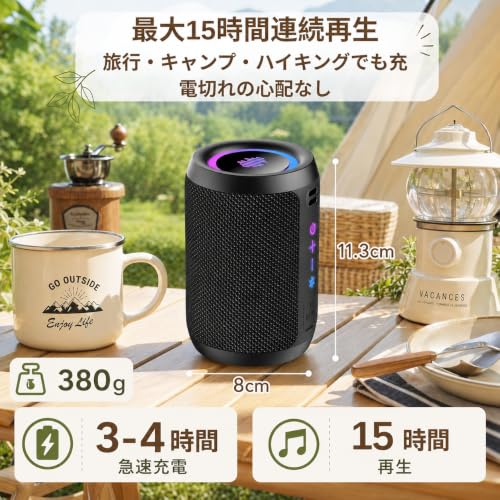 【2026アップグレード】Bluetoothスピーカー 15W Bluetooth5.4 ワイヤレススピーカー DSP音声チューニング 6色RGBライト 消灯可能 バックライトボタン IPX7防水 TWSステレオ 最大15時間連続再生 Type-C充電 TFカード対応 ハンズフリー通話 (マットブラック)