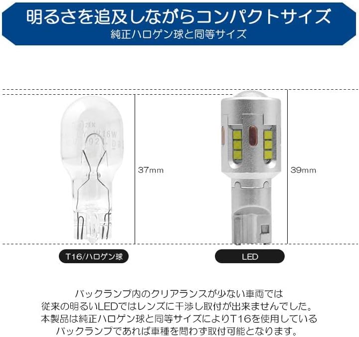 k00878.jpg Z50系 ムラーノ LED バックランプ T16 11W 1919-SMD プロジェクター 1000ルーメン 6000K/ホワイト