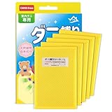 ダニ取りシート 【新登場・増殖抑制率100％】 ダニ駆除 だに退治 化学性殺虫成分なし 子供 赤ちゃん ペットも安心 だにとりシート 対策 3か月持続 置くだけ 布団 絨毯 押入れ ベッドなどに適用 (Lサイズ/５枚入り)