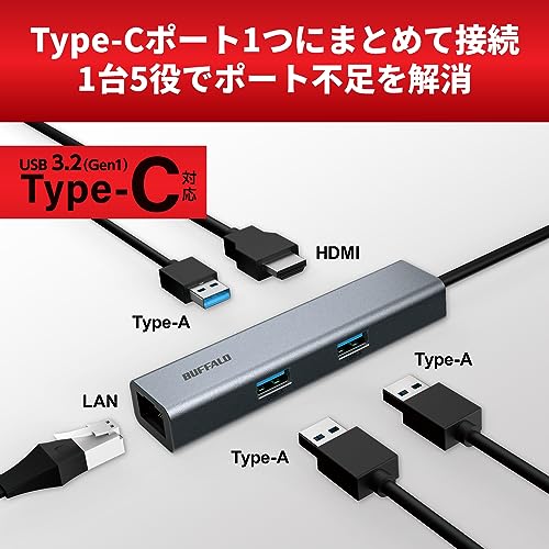 バッファロー USB Type-C 接続 5-in-1 ドッキングステーション 有線LAN HDMI USB3.2(Gen 1)対応 Type-A 3ポート シルバー LUD-U3-CU301SV/N