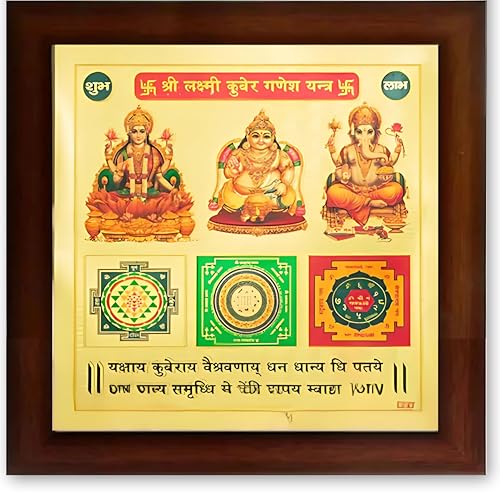 Image of CRAFT QUEST Shri Shree sampurna Kuber Laxmi Ganesh Yantra for Health Wealth and Prosperity (Brown, 8 X 8 Inches)