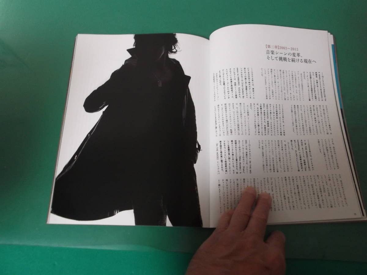 Amazon.co.jp: 出M3849 氷室京介ぴあ 完全保存版 25th