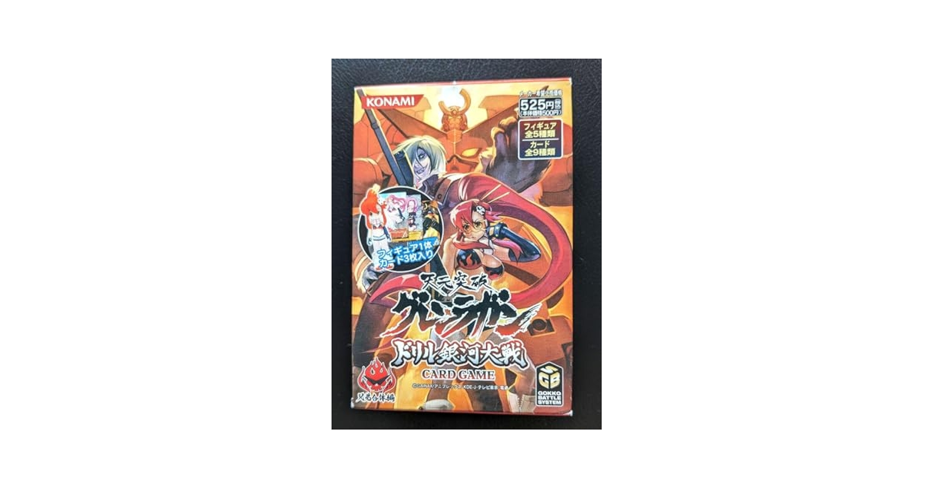 天元突破グレンラガン ドリル銀河大戦 天元突破編 まとめ売り