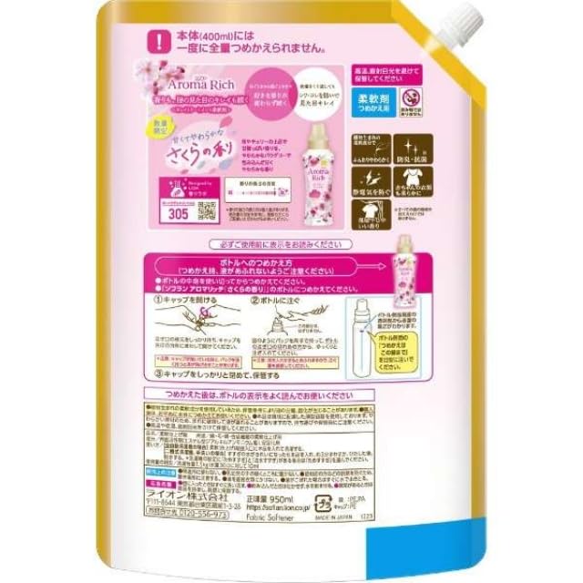 Amazon | 【まとめ買い】ソフラン アロマリッチ 詰め替え用 特大