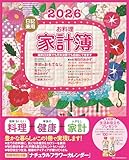 2026���L���p�������ƌv��