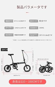 jinish　確認中SANHEM 折り畳み式　14インチ　コンパクト収納 jinish様専用 確認中SANHEM 折り畳み式 14インチ コンパクト収納
