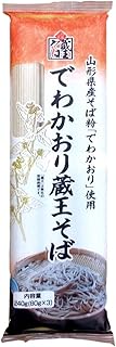 でわかおり蔵王そば 240g(80g×3)