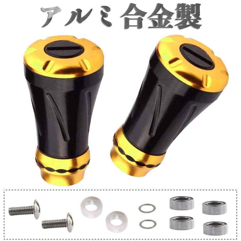 SHIMANO リール ノブ type A 2セット SHIMANO リール ノブ type A 2セット
