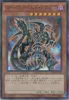 遊戯王 ダーク・アームド・ドラゴン アッパーデック プレイマット 遊戯王 ダーク・アームド・ドラゴン プレイマット - メルカリ