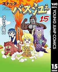 ���ʥå��Х��� 15 (��󥰥����ץ��ߥå���DIGITAL)