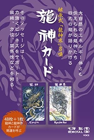 完全復刻版 クロウカードフォーチュンブック (KCデラックス