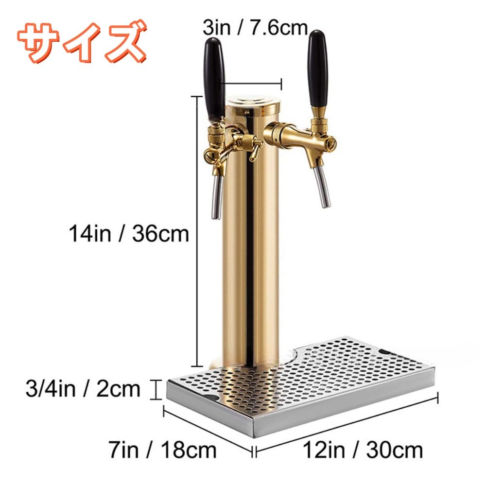 Amazon｜fokeビールサーバー 業務用 ビールディスペンサー