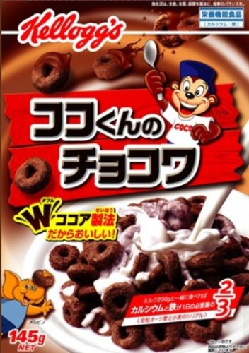 ケロッグのチョコワをワサビ味にして子供泣かそうずwwwwwwww ニコニコ動画 ケロッグのチョコワをワサビ味にして子供泣かそうずwwwwwwww ニコニコ動画
