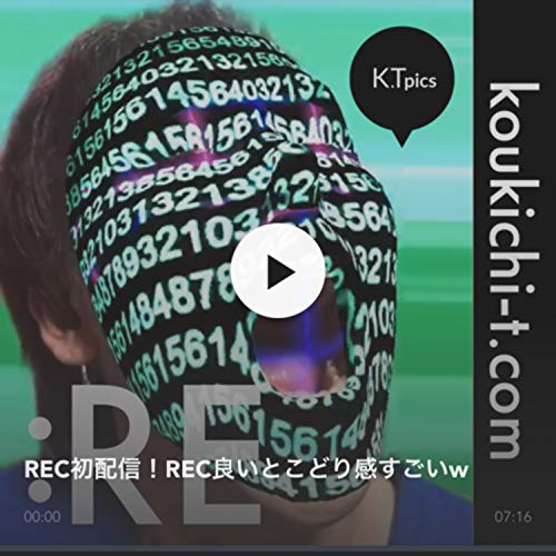 Amazon Com 192 Uuumのラジオ配信アプリrec 使った感想 Note更新お知らせ