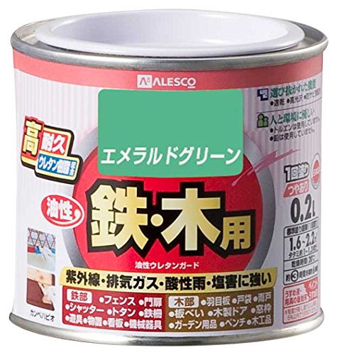 カンペハピオ ペンキ 塗料 油性 つやあり 高耐久 ウレタン樹脂 鉄 木部用 さび止め剤入り ウレタンガード エメラルドグリーン 0.2L 油性塗料 日本製 00037640531002