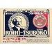 Roihi-tsuboko Pain Relief Patches 78 Big Size