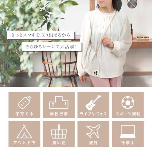 ベルモンド スマホ ショルダーストラップ スマホストラップ ネックストラップ スマホ用 ショルダー 携帯用 挟むだけ 首掛け 肩掛け 斜めがけ 紐 長さ調整可能 後付け BELLEMOND B0802 光沢ゴールド金具 #03 グレイッシュベージュ