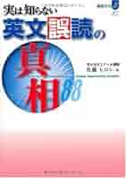 謎の英文雑誌 Amazon.co.jp: Newton 2025年10月号 eBook : 科学雑誌Newton: 本