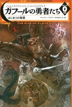 Tankobon Hardcover ????????? ?????0 ??????? Book
