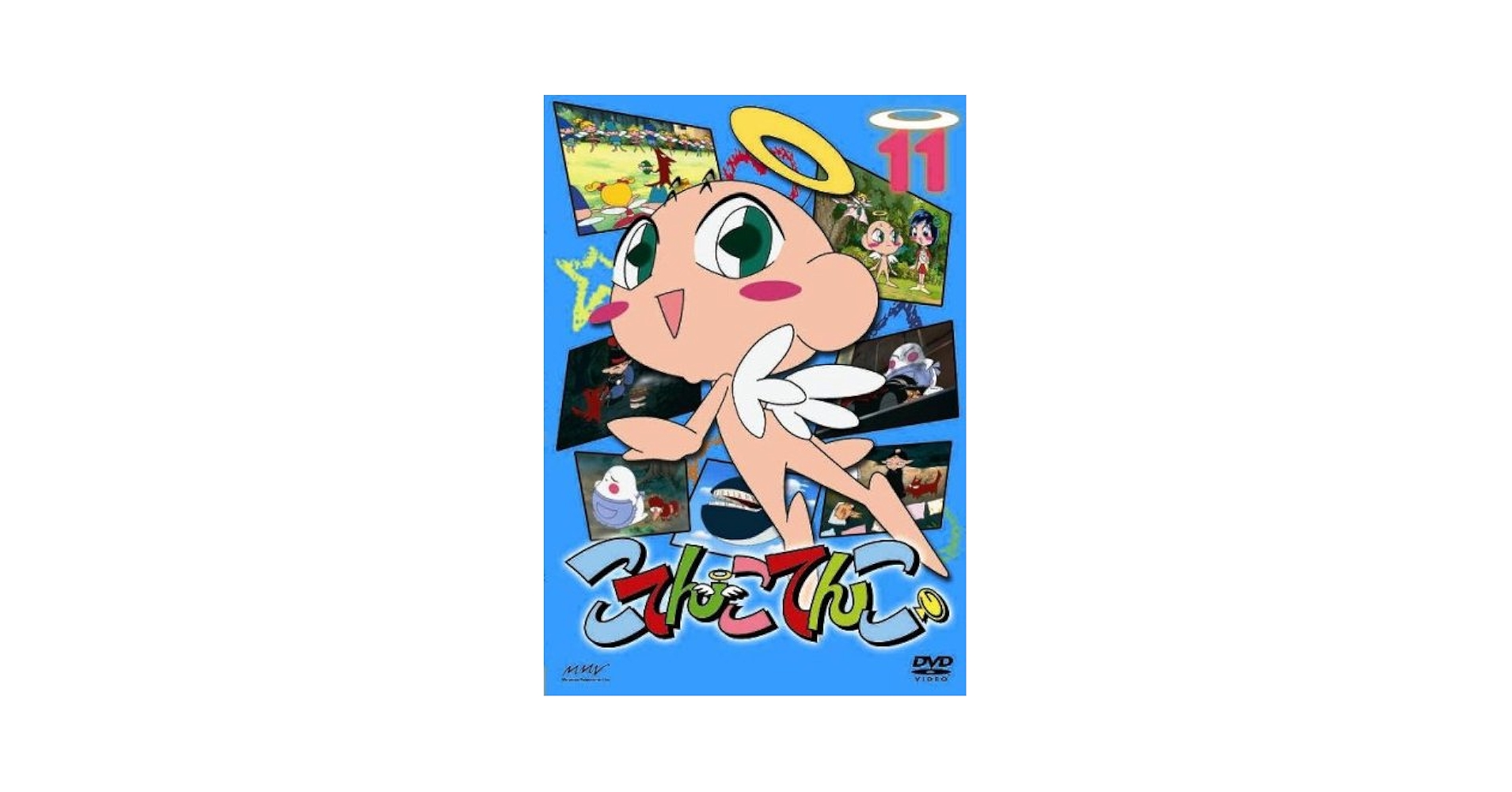 こてんこてんこ DVD全巻完結セット Amazon.co.jp: こてんこてんこ マーケットプレイスDVDセット 全