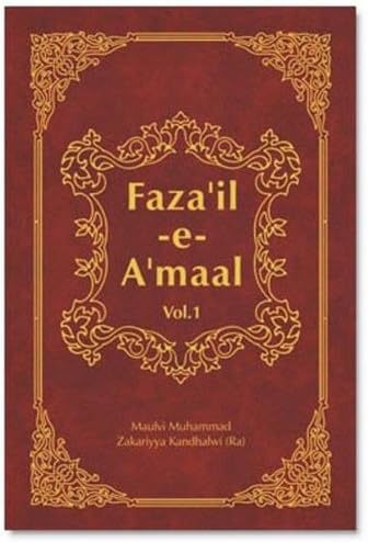 Fazail-E-Amaal Vol-1 English Bible Paper
