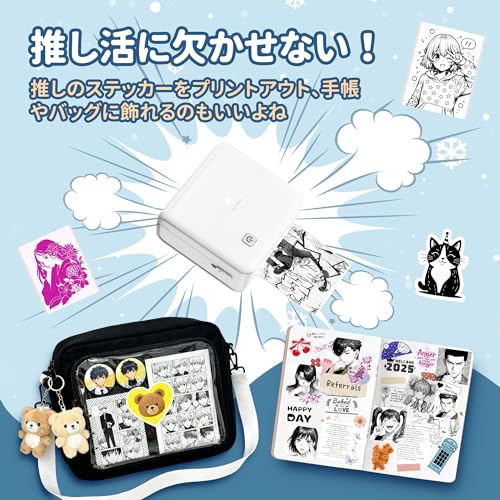 Phomemo ミニプリンター P2S の商品画像 1