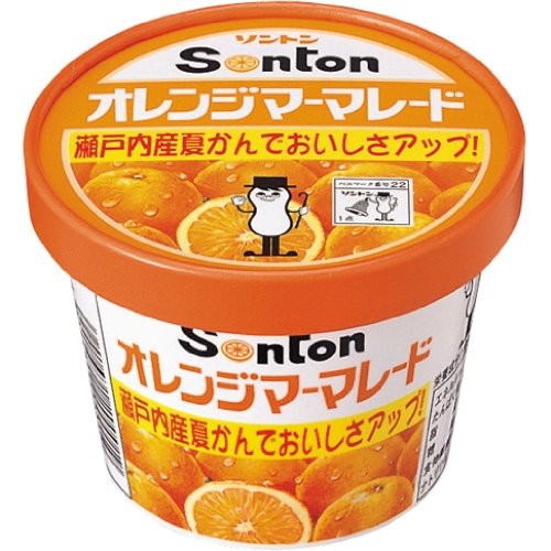 ソントンFカップオレンジマーマレード