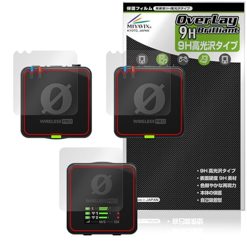 �~���r�b�N�X RODE Wireless PRO (��M�@/���M�� �Z�b�g)) �Ή� �ی� �t�B���� ���d�x 9H ���� PET�� �����K���X�����̍d�x ���{��