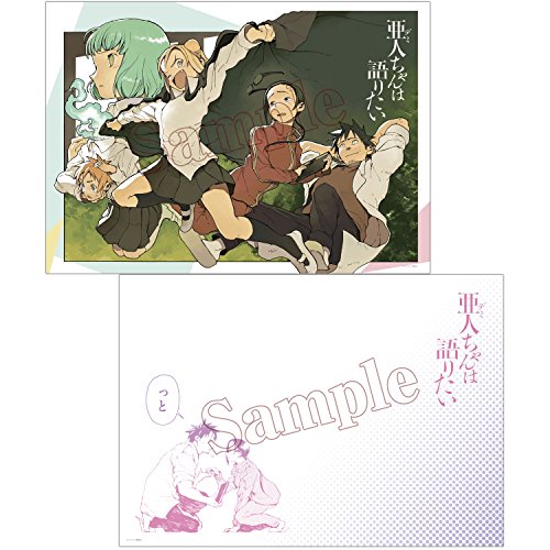 Poster Demi-chan wa Kataritai Pitatto C Set deco murale compacte sans percer mur