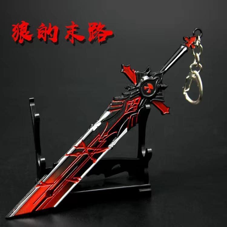 Amazon.co.jp: 原 神 狼の末路 刀 17cm キーホルダー