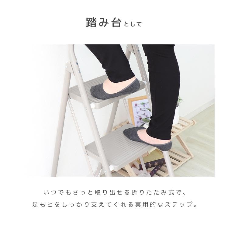 Amazon.co.jp: SEIKOH 踏み台 4段 折りたたみ 脚立 グレー ステップ台