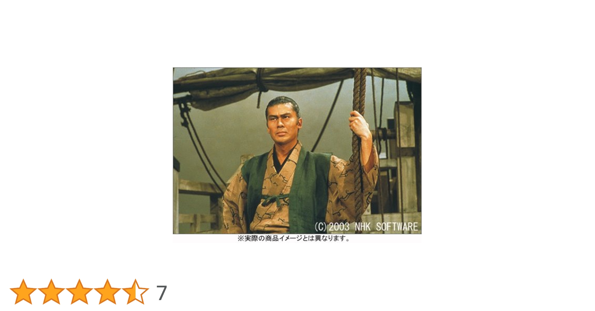 Amazon.co.jp: 黄金の日日 完全版 第壱集 第1回~第28回収録 [DVD