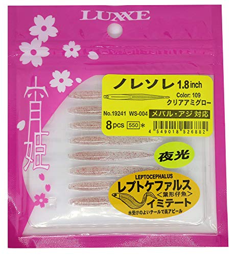 のれそれって何ソレ 透き通ったクリアカラーが際立つ稚魚の特徴や食べ方をチェック