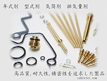 もりだいCB250T 初期型キャブレター 楽天市場】HONDA ホンダ CB250T/CB400T キャブレター CB250T