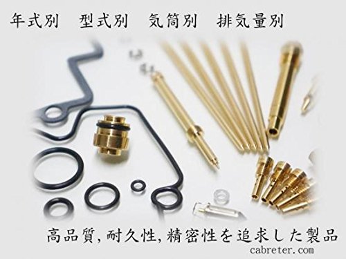 もりだいCB250T 初期型キャブレター CB250T 初期キャブ キャブレター 実動外し バブ ホーク - メルカリ
