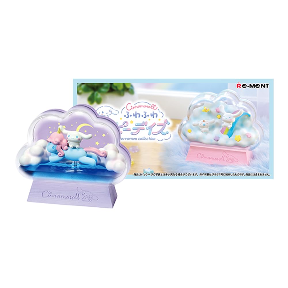 Starry Mart Miniature Surprise Display Figure – Random Design Mystery Figurine | Cute Decorative Mini Toy for Shelves & Collectors (Terrarium Fluffy Happy Days)