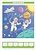 School Zone Big Hidden Pictures & More Workbook: 320 Pages, 1st Grade, 2nd Grade, Search & Find, Picture Puzzles, Hidden Objects, Mazes, Ages 6 to 8 (School Zone Big Workbook Series)
