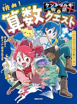 Amazon.co.jp: Dr.STONEの最強自由研究 (ジャンプコミックスDIGITAL