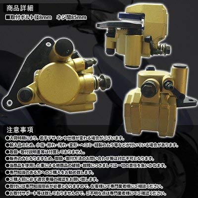専用様 Amazon | ブレーキキャリパー パット付き ホンダ ライブDIO ZX