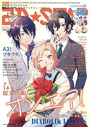 KING OF PRISM プリティーリズム　設定資料集　グッズ　まとめ売り Amazon.co.jp: KING OF PRISM -Shiny Seven Stars- 公式設定資料集