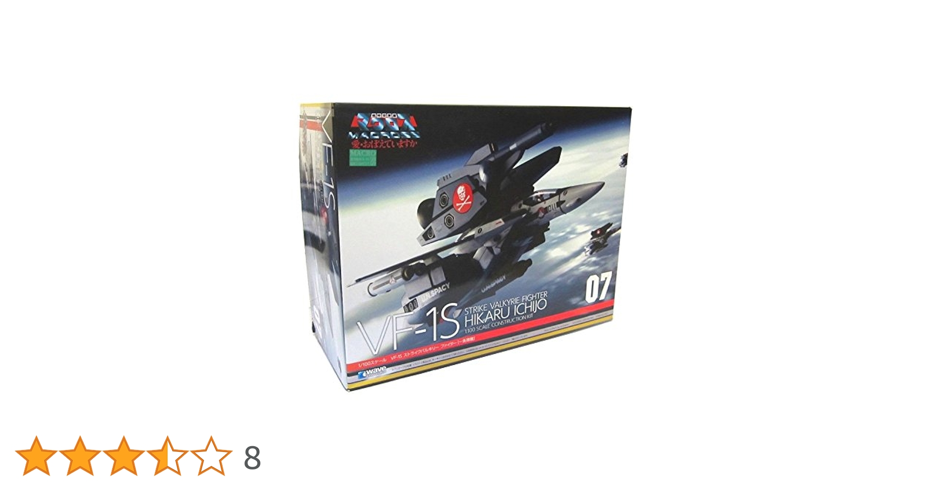Amazon | WAVE 1/100 超時空要塞マクロス 愛・おぼえていますか