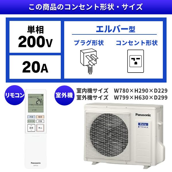 Amazon | パナソニック Panasonic エアコン 18畳 単相200V CS-565DJ2-W