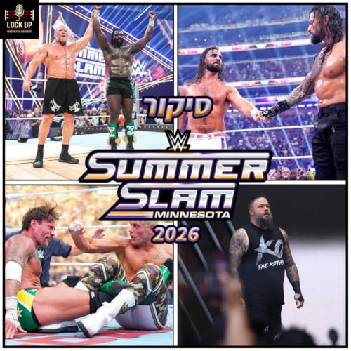 פרק 80| סיקור WWE SummerSlam 2026