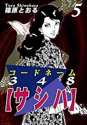 【バラ売り可】篠原とおる　漫画15冊セット バラ売り可】篠原とおる 漫画15冊セット バラ売り可】篠原とおる