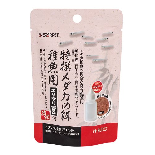 楊貴妃メダカの稚魚の色揚げ効果もある稚魚用の餌を作った あつラボ