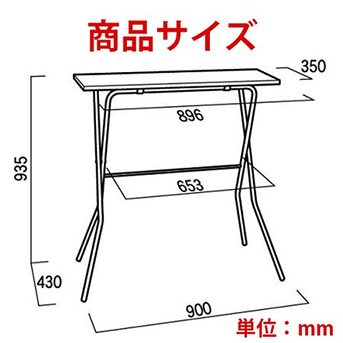 Amazon｜【大型商品】折り畳みカウンターテーブル90幅FCT93T