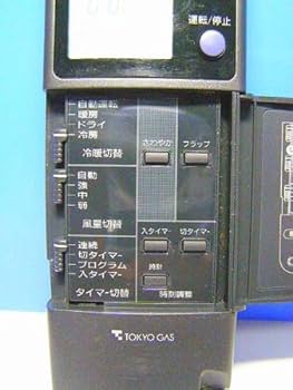 Amazon.co.jp: 東京ガス エアコンリモコン RCS-LTK11 : ホーム