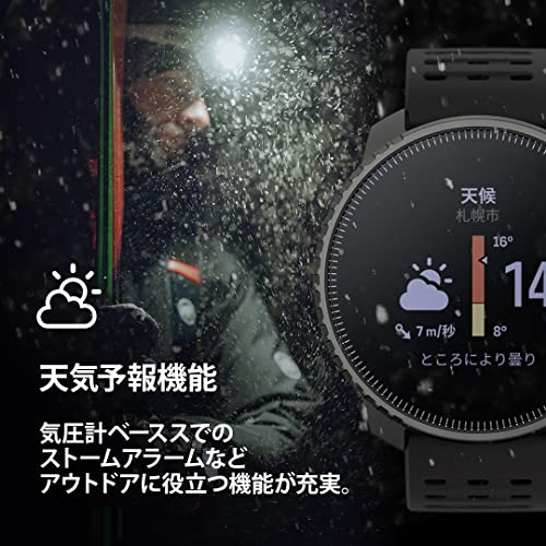 SUUNTO（スント）『SUUNTOVERTICAL』
